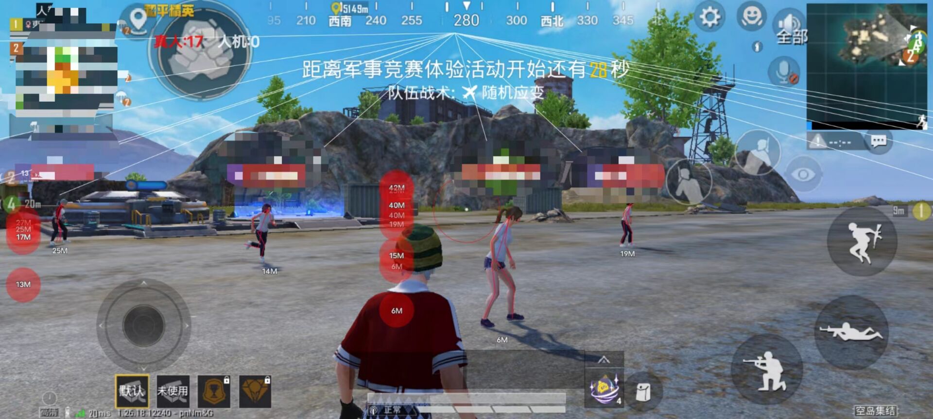 和平精英透视0元挂购买 - 无需充值即可下载使用