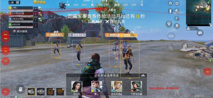 和平改文件免费文件3.0 - 零封号辅助配置合集